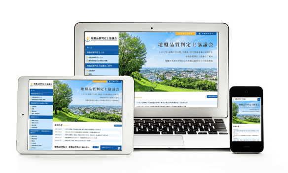 学会、士業検定試験、研究機関・教育機関のWordPressホームページ制作、管理システム